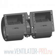 Вентилятор радиальный Spal 011-A46-22 сдвоенный
