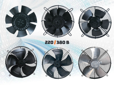 Вентиляторы осевые на 220 и 380 вольт для промышленного применения, включая модели повышенной мощности.