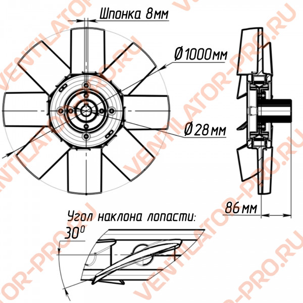 Крыльчатка со ступицей PAGAS.1000.4-4.P5ZR.30°.28-8.86.А антистатическая