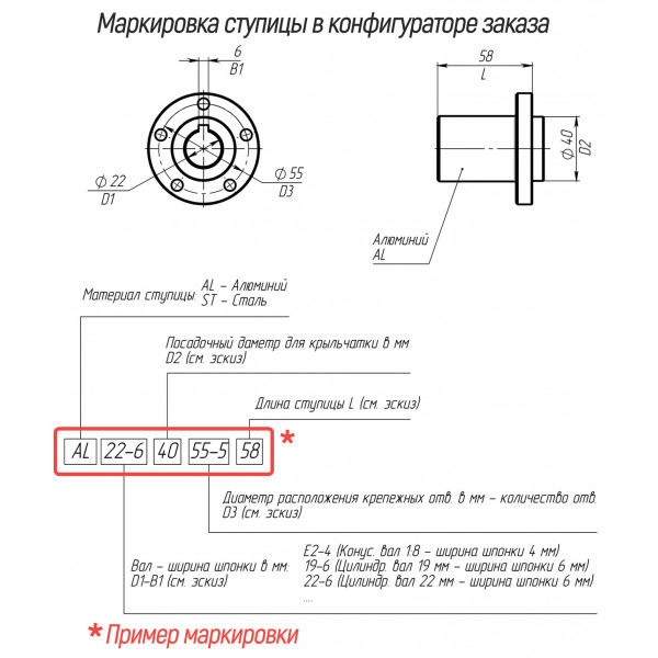 Крыльчатка антистатическая PAGAS.300.6-3.P3HR.40°.30.41-3, 3 лопасти, до 3940 м3/час, до 7000 об/мин